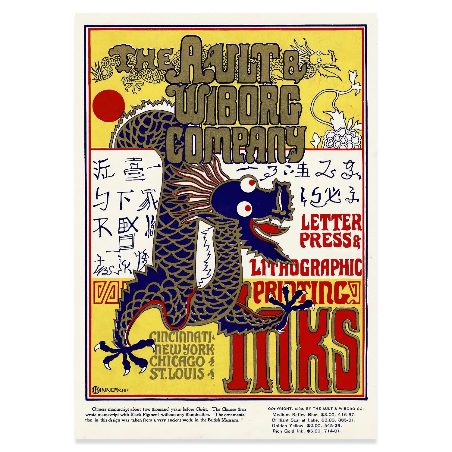 Ault and Wiborg Co Inks Werbegrafik aus der Zeit des Jugendstils mit prachtvoller Ornamentik.